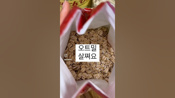다이어트할때 오트밀 이렇게 먹으면 살쪄요