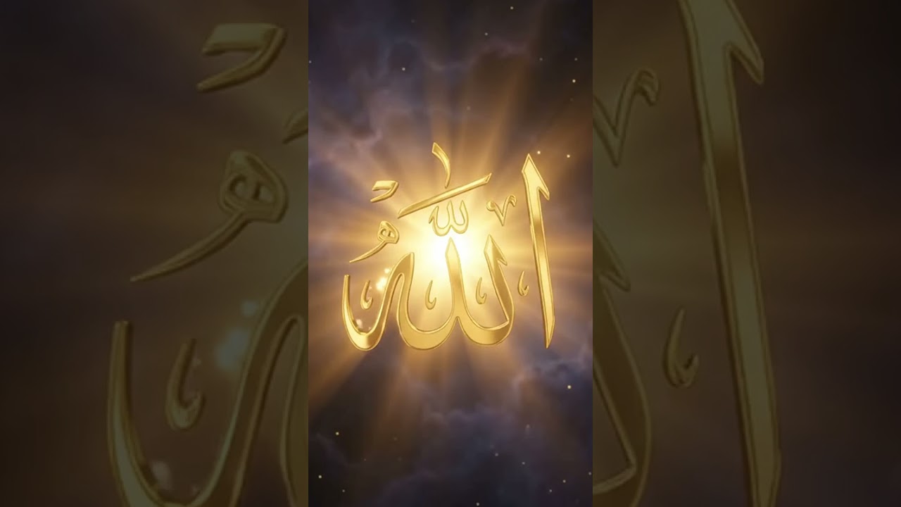 Allah ❣️ #arabic #love #ytshorts