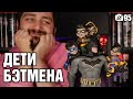 КАМЕРА СЕЛА #95: [СТАТУЯ СЕМЬИ БЭТМЕНА]