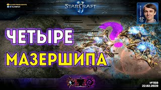 :  FREE FOR ALL:          StarCraft II