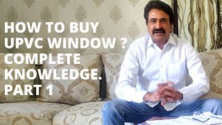 How to buy uPVC Windows | uPVC Window in Hindi | Best UPVC Windows | खिड़कियां कौन सी लगवाए |