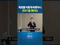 영업 실적을 터뜨린 ‘목표 설정법’ | 10년 연속 1등 판매왕 [임희성 대표]