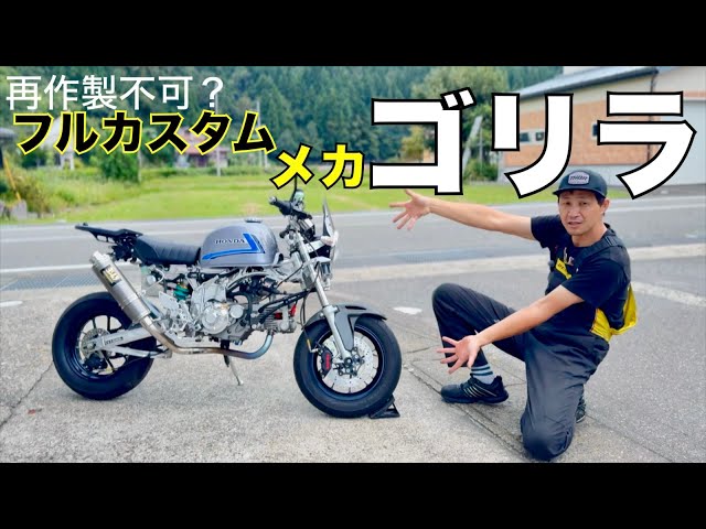 HONDA モンキー/ゴリラ Z50J AB27 OVER Racing HONDA モンキー/ゴリラ Z50J AB27 OVER Racing Amazon | オーヴァー