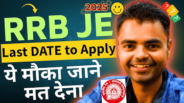 RRB JE 2025 Recruitment Last Date to Apply, RRB JE 2025 Notification, Govt Jobs Vacancy 2025, JE Job