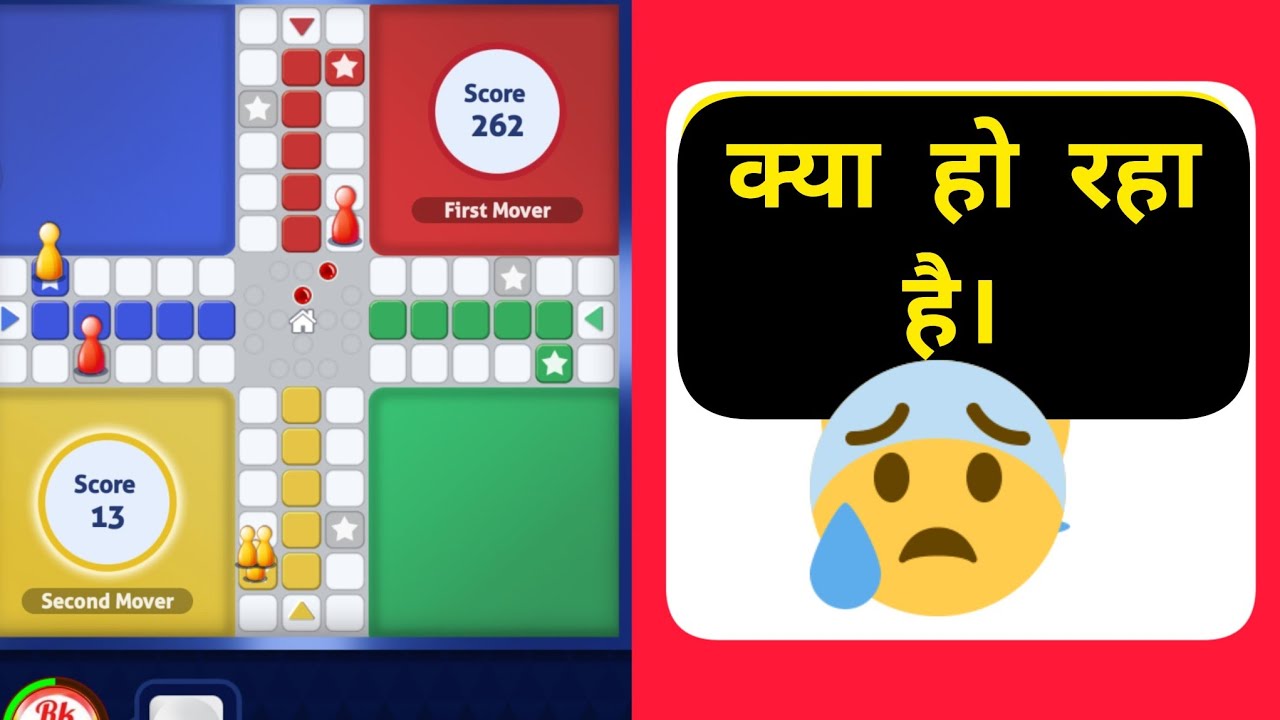 क्या हो रहा है | 