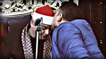 ختام يخترق القلوب || الشيخ محمود القزاز بأدائه الخاشع يزلزل قلوب الحاضرين برائعه من روائع سورة غافر🤯