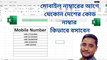 How to Add Country Code Automatically in Excel