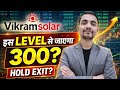 VIKRAM SOLAR SHARE LATEST NEWS, VIKRAM SOLAR SHARE NEWS TODAY, VIKRAM SOLAR SHARE TARGET