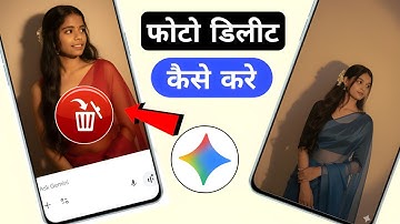 google gemini photo delete kaise kare | how to delete gemini photo | how to delete gemini photo