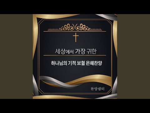 오늘 나는