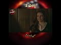 سریال میراث ها پارت دوم S1 E1 دنیای تریلر فلم و سریال جدیدترین ها هر روز از هالیوود تا نتفلیکس 