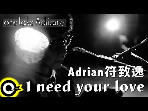 one take Adrian // 符致逸 - I need your love // live Piano session