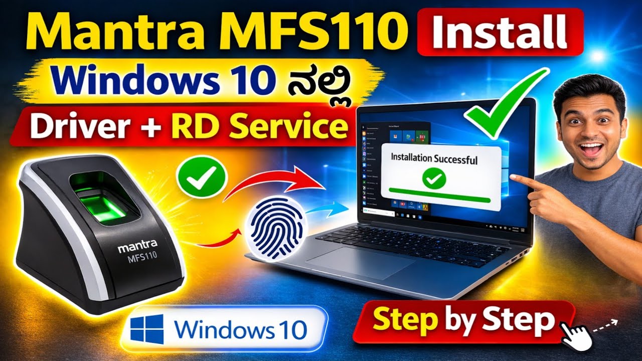Mantra MFS110 L1 Driver RD Service Install Windows 10 Kannada - YouTube