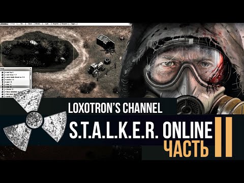 S.T.A.L.K.E.R. Online Editor Build 2011