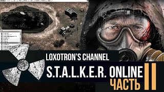 S.T.A.L.K.E.R. Online Editor Build 2011