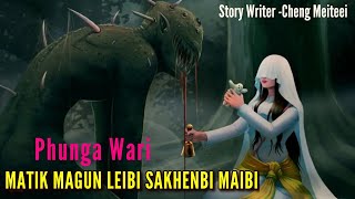 Matik Magun Leibi Sakhenbi Maibi || Manipur Audio Phunga Wari || Record - Helly Maisnam ||