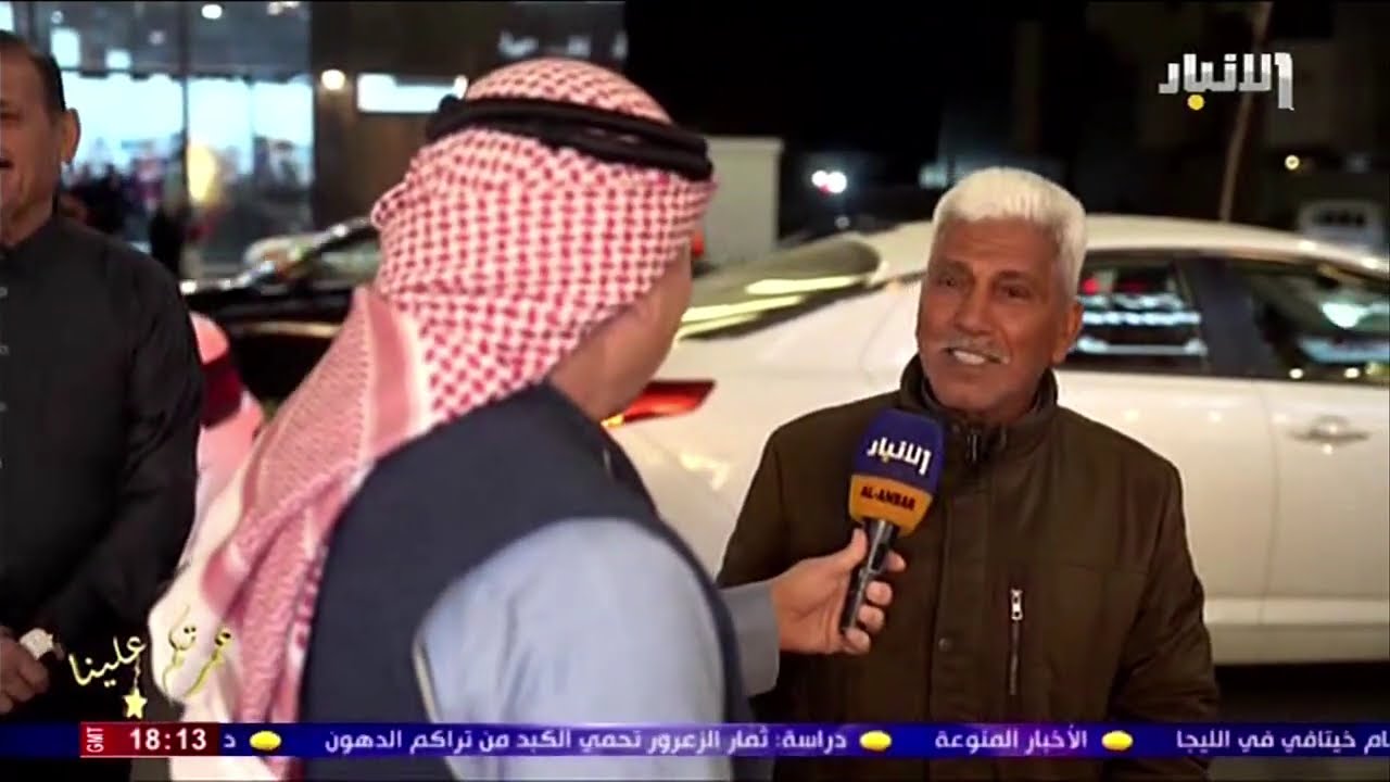 برعاية كريمة من محافظ الأنبار المهندس عمر مشعان دبوس - برنامج عمرتكم علينا مع خليل اليوسف || حلقة 14