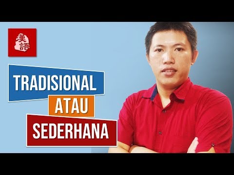 Video: Adakah bahasa Cina tradisional adalah bahasa?