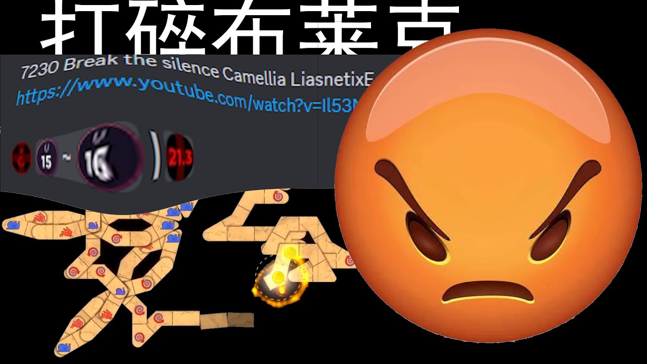 the hardest chart of Camellia - Break the silence 👊😡👊😡