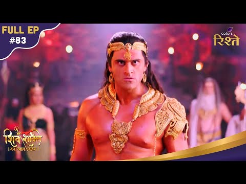 Shiv Shakti | Tarakasur Stunned As Vishnu Manifests Multiple Avatars! | Full Ep - 83