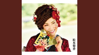 彼岸花