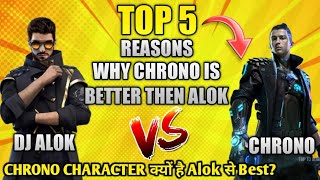 DJ ALOK VS CHRONO - 5 REASONS WHY CHRONO IS BETTER - #JONTYGAMING - GARENA FREEFIRE BATTLEGROUND