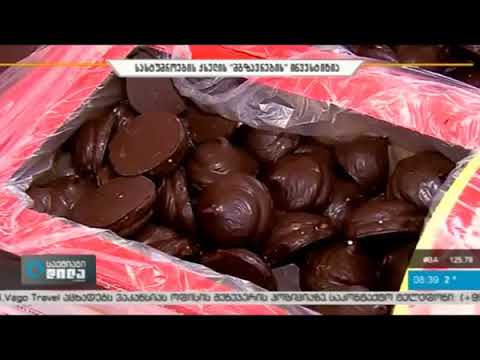საკონდიტრო საწარმო \"ტკბილი ქვეყანა\"
