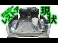 ジムニーのレストア 現状をご紹介します。/Suzuki JA11 Jimny Restore current status report.
