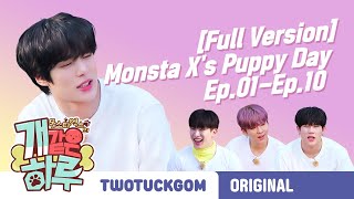 [Full Version] Monsta X's Puppy Day Ep.01Ep.10 (ENGLISH SUB)