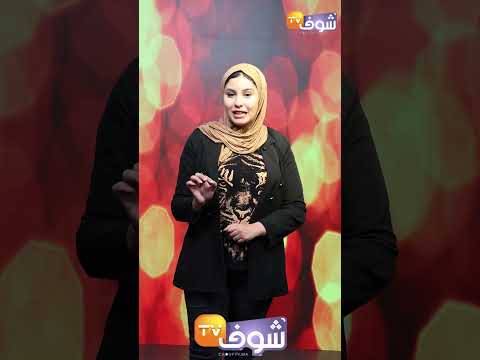 راتب رونالدو مع نادي النصر السعودي بالعملة المغربية