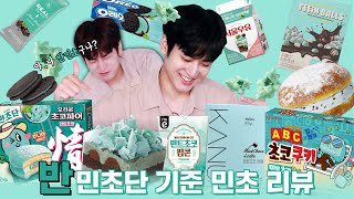 iKON Chanwoo’s Honest Mint Chocolate Review