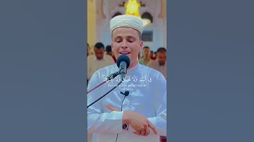 واوحينا الى ام موسى ان ارضعيه - القارئ { عبدالعزيز سحيم }