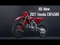 2021 Honda CRF450R: Inside Look