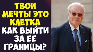 ЕВРЕЙ РОТШИЛЬД: ВЗОРВИ СВОЮ ЖИЗНЬ ЗА 7 ДНЕЙ!
