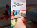 #미미월드 #꾸러기물꼬기 #꾸러기물고기 #물고기장난감 #장난감 #물멍 #육아템 #물고기 #어항