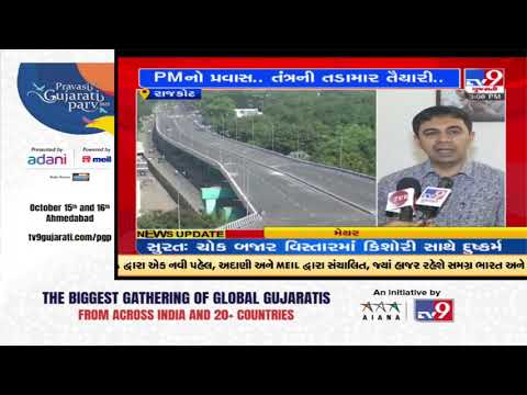 PM Modi to inaugurate a unique triangular overbridge in Rajkot during his Gujarat visit |TV9News