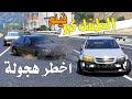 قصة طفل يخسر اخوه - شباب يهجولون على الدائري