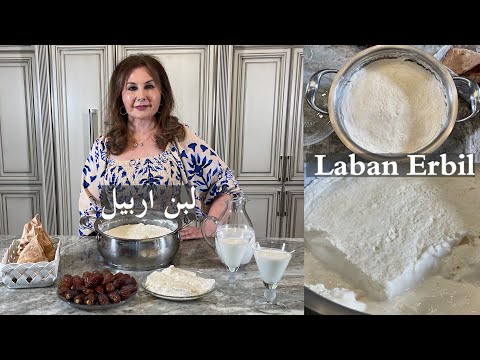 لبن اربيل لبن مدخن نكهة جدا طيبة         482