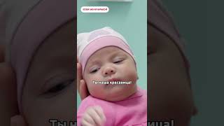Thumbnail for Забирает НОВОРОЖДЁННУЮ дочь из детдома | Зови меня мамой