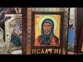 Псалтир Єфрема Сиріна, 101-110