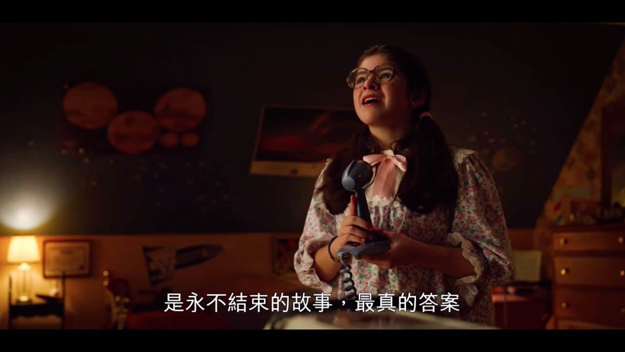 stranger things 3 Never Ending Story -Entire scene 中文字幕 - YouTube