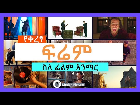 ቪዲዮ: በነጠላ የተጠናከረ ጨረር የት ጥቅም ላይ ይውላል?