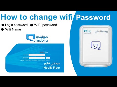 How to ?????? ?????? ?? ???? ???????? | ???? ka ???????? badlen | Mobily stc router password change