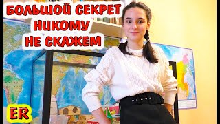 О чем мы никому не скажем?.. / В Крыму выпал снег / новогоднее настроение / Изироза / Easy Rose