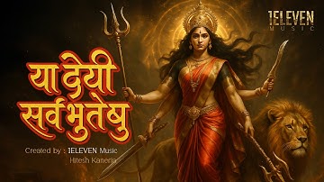 या देवी सर्वभूतेषु  | Ya Devi Sarvabhuteshu | mantra for PROSPERITY & SUCCESS | 4K