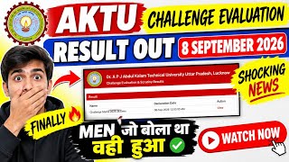 AKTU Challenge Revaluation Result 2026 Out - 28 Marks Increased | AKTU Revaluation | AKTU Latest ...