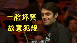 Ronnie O'Sullivan extreme to score the last red ball, the whole room boiling!