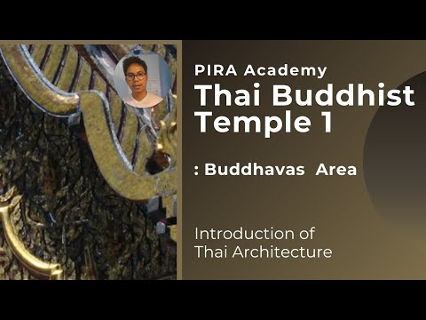 พื้นฐานงานสถาปัตยกรรมไทย - Thai Buddhist Temple 1 : Buddhavas Area