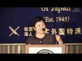 大和証券グループ本社　常務執行役　田代桂子 の動画、YouTube動画。