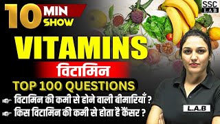 VITAMINS (विटामिन) | TOP 100 QUESTIONS | 10 MINUTE SHOW BY NAMU MA'AM | SSC GD, CGL, CHSL, CPO, MTS